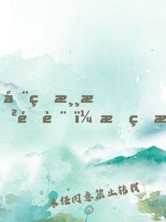 全球游戲降臨，我的思路不一樣